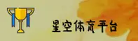 应用详情