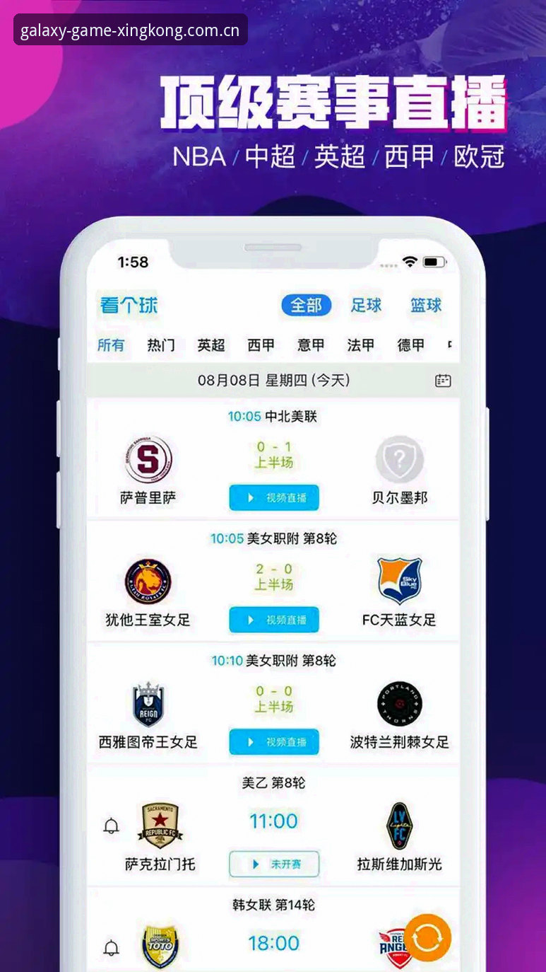 星空体育最新版下载后如何使用？有哪些让投注效率翻倍的隐藏技巧？